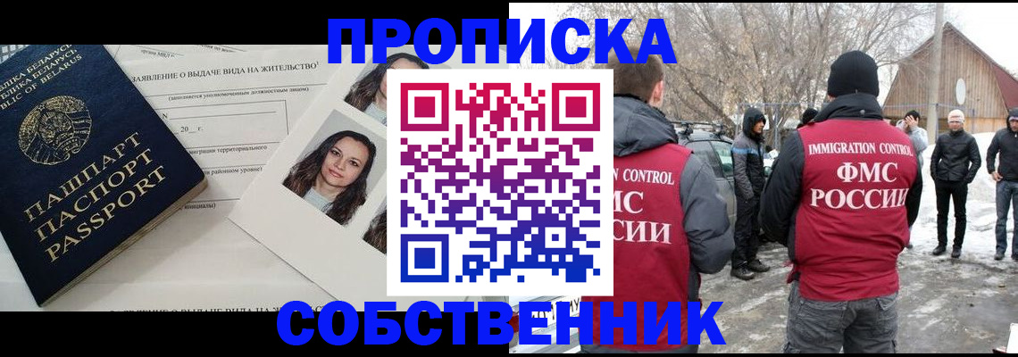найти адрес прописки в Ялуторовске